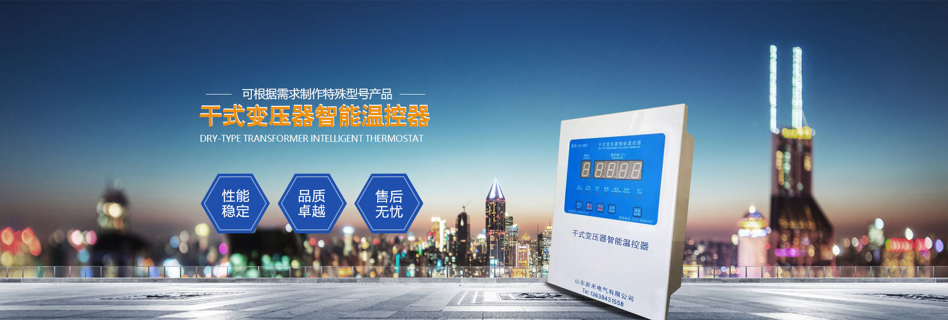 煙道防火止回閥
